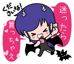 Angels' Inspiration The Devil's Whispers sticker #963782