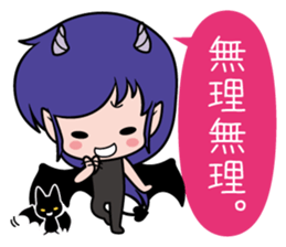 Angels' Inspiration The Devil's Whispers sticker #963795