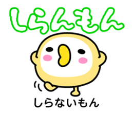 Momo & Kibiccho in Okayama 2 sticker #963888