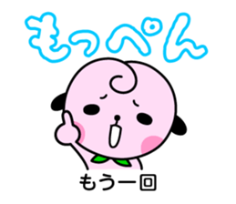 Momo & Kibiccho in Okayama 2 sticker #963890