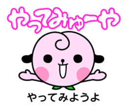 Momo & Kibiccho in Okayama 2 sticker #963893