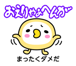 Momo & Kibiccho in Okayama 2 sticker #963895