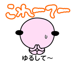 Momo & Kibiccho in Okayama 2 sticker #963896