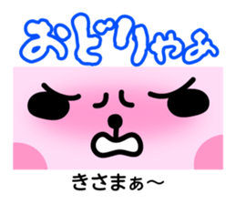 Momo & Kibiccho in Okayama 2 sticker #963897