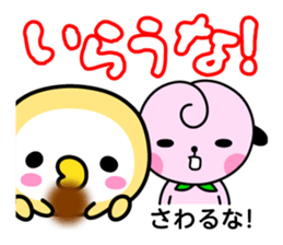 Momo & Kibiccho in Okayama 2 sticker #963898