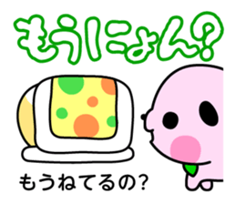 Momo & Kibiccho in Okayama 2 sticker #963899