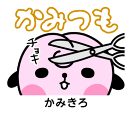 Momo & Kibiccho in Okayama 2 sticker #963900