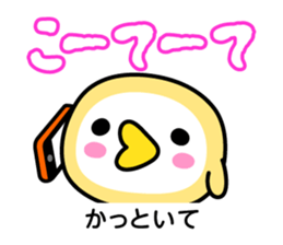 Momo & Kibiccho in Okayama 2 sticker #963901