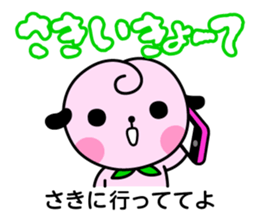 Momo & Kibiccho in Okayama 2 sticker #963902