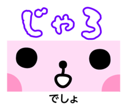 Momo & Kibiccho in Okayama 2 sticker #963903