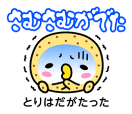 Momo & Kibiccho in Okayama 2 sticker #963906