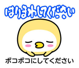 Momo & Kibiccho in Okayama 2 sticker #963909