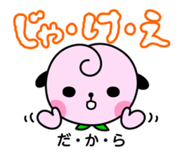 Momo & Kibiccho in Okayama 2 sticker #963911