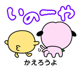 Momo & Kibiccho in Okayama 2 sticker #963913