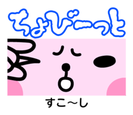 Momo & Kibiccho in Okayama 2 sticker #963919