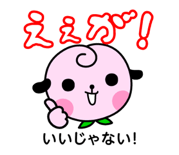 Momo & Kibiccho in Okayama 2 sticker #963921