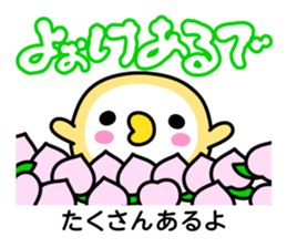 Momo & Kibiccho in Okayama 2 sticker #963922