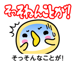 Momo & Kibiccho in Okayama 2 sticker #963923