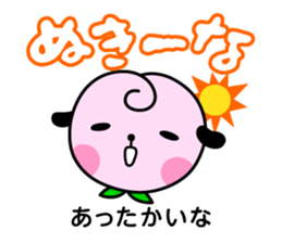 Momo & Kibiccho in Okayama 2 sticker #963924