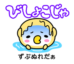 Momo & Kibiccho in Okayama 2 sticker #963925