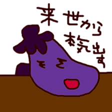 no motivation eggplant sticker #964041