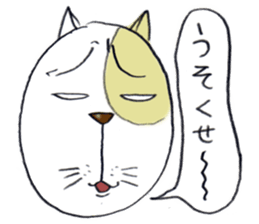 masataka neko sticker #964089