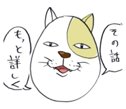 masataka neko sticker #964099