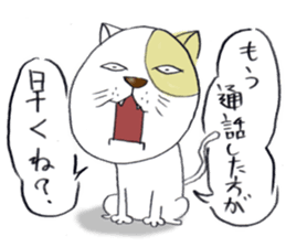 masataka neko sticker #964103