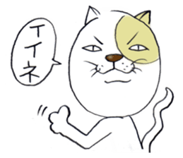 masataka neko sticker #964104