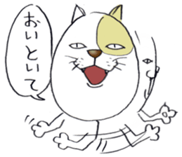 masataka neko sticker #964106