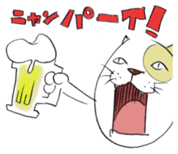 masataka neko sticker #964108