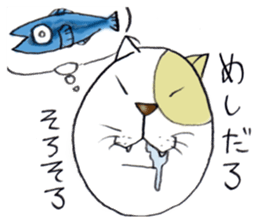 masataka neko sticker #964109