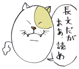 masataka neko sticker #964110