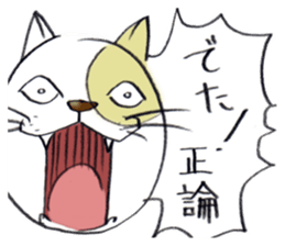 masataka neko sticker #964111