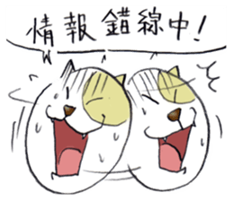 masataka neko sticker #964112