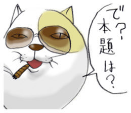 masataka neko sticker #964113