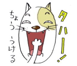 masataka neko sticker #964115