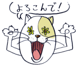 masataka neko sticker #964116