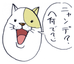 masataka neko sticker #964117
