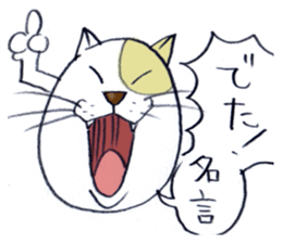 masataka neko sticker #964120