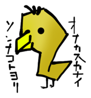Indifferent Animals sticker #964290