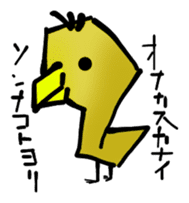 Indifferent Animals sticker #964290