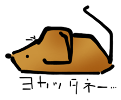 Indifferent Animals sticker #964292