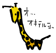 Indifferent Animals sticker #964295