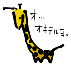 Indifferent Animals sticker #964295