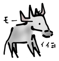 Indifferent Animals sticker #964298