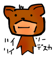 Indifferent Animals sticker #964300
