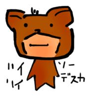 Indifferent Animals sticker #964300