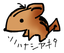 Indifferent Animals sticker #964304