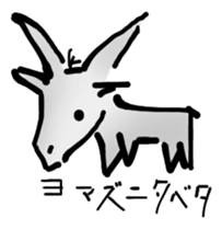 Indifferent Animals sticker #964307